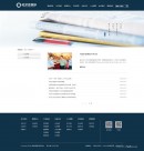 新聞列表頁(yè)