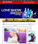 客照詳情頁(yè)