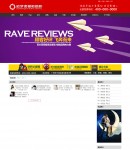 評(píng)價(jià)列表頁(yè)