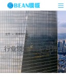 手機(jī)版新聞