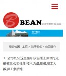 手機(jī)版我們