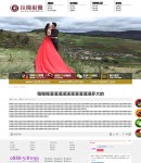 新聞內(nèi)容頁