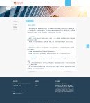 招賢納士封面頁