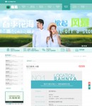 報(bào)價(jià)內(nèi)容