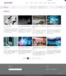 新聞動(dòng)態(tài)