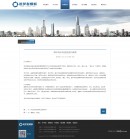 文章詳情頁(yè)