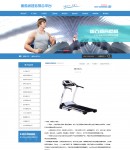 產(chǎn)品內(nèi)容頁