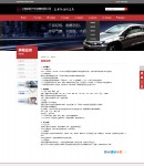 其他業(yè)務(wù)