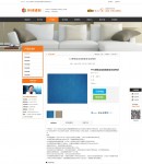 產(chǎn)品詳細(xì)