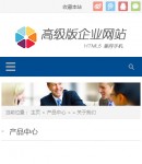 W產(chǎn)品列表