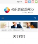 W關(guān)于我們