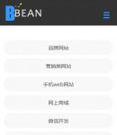 手機(jī)版案例