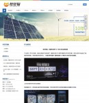 新聞內(nèi)容頁