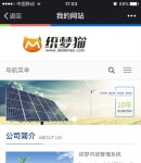 手機(jī)版首頁