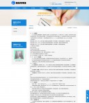 ����(w��)֧��