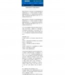 WAP��(n��i)��