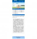 WAP�P(gu��n)��