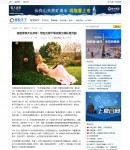 文章內(nèi)容頁