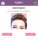 wap產(chǎn)品內(nèi)容頁(yè)