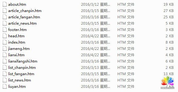 追夢(mèng)者模板