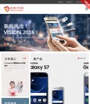 首頁(yè)-手機(jī)版