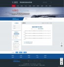 pc新聞內(nèi)容頁