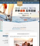 優(yōu)惠活動內容