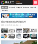 wap 圖片內(nèi)容