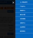 側(cè)拉導(dǎo)航