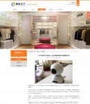 文章內(nèi)容頁