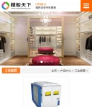 wap產(chǎn)品內(nèi)容頁