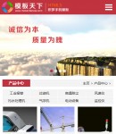 wap產(chǎn)品中心