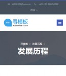 手機發(fā)展歷程