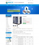 產(chǎn)品詳細(xì)頁