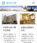 W�����t(y��)Ժ