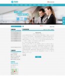 項目內(nèi)容頁