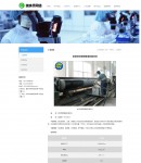 產(chǎn)品內(nèi)容