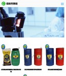 終端產(chǎn)品中心