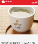 手機(jī)案例內(nèi)容