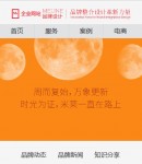 手機(jī)動態(tài)列表