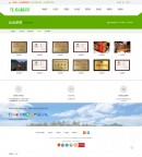 企業(yè)榮譽(yù)