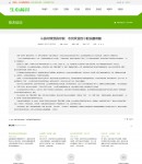 培訓(xùn)內(nèi)容頁(yè)