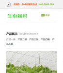 手機(jī)首頁(yè)