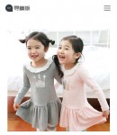 手機產(chǎn)品內(nèi)容頁