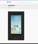 服務(wù)內(nèi)容頁(yè)