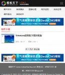 m下載列表頁(yè)