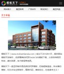 m單網(wǎng)頁(yè)