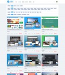 商業(yè)模板列表