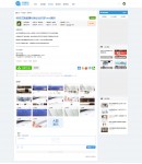 網(wǎng)站模板內(nèi)容頁