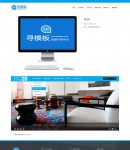 案例內(nèi)容頁